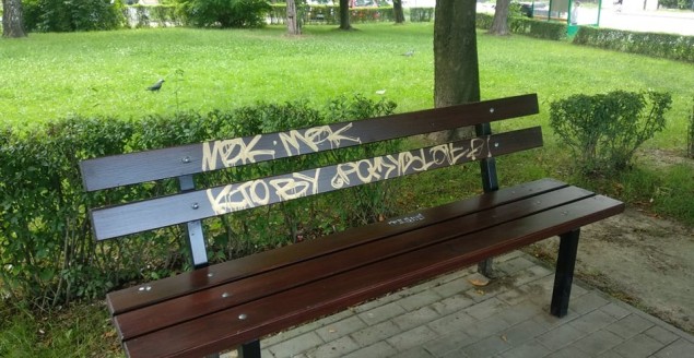 Wandale grasują w mieście. Jest nagroda za wskazanie sprawców